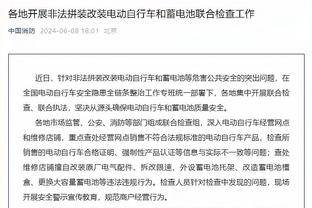 必威官方备用网址截图0